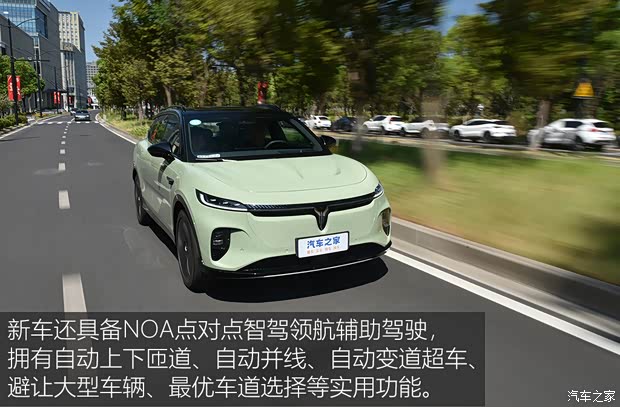 【图】901km续航全域800V平台试驾岚图知音_汽车之家(图4)