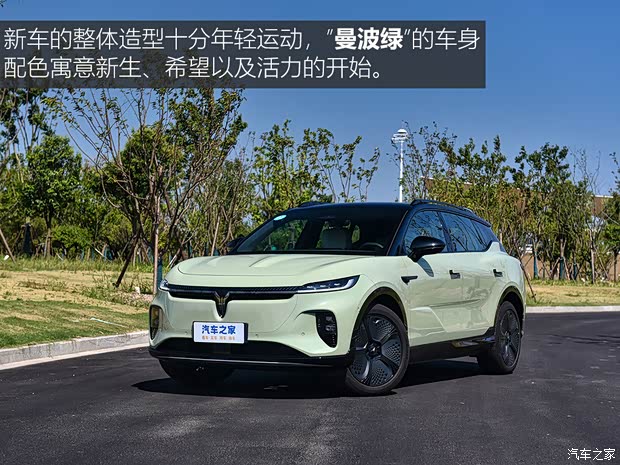 【图】901km续航全域800V平台试驾岚图知音_汽车之家(图9)