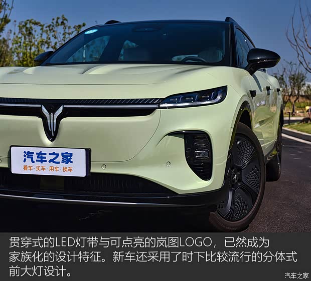 【图】901km续航全域800V平台试驾岚图知音_汽车之家(图11)