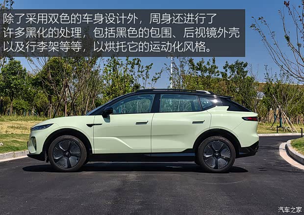 【图】901km续航全域800V平台试驾岚图知音_汽车之家(图12)