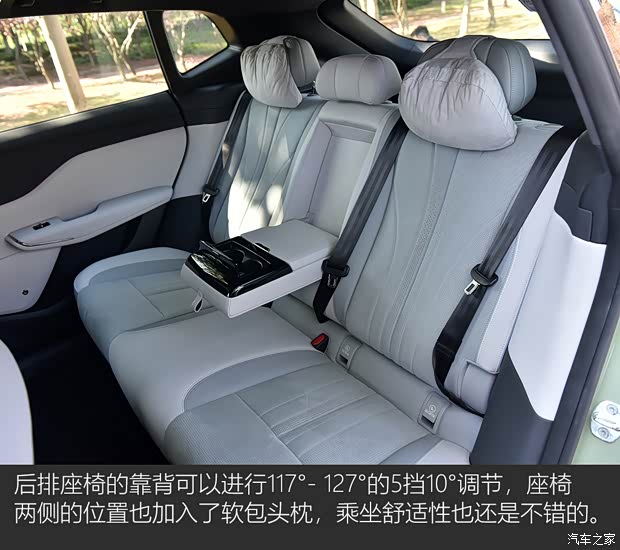 【图】901km续航全域800V平台试驾岚图知音_汽车之家(图19)