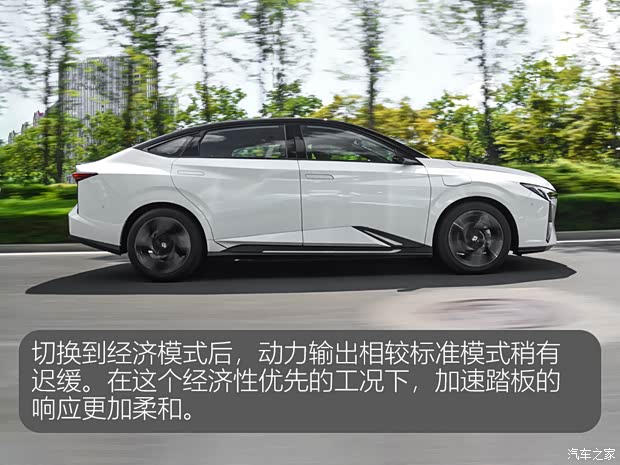 【图】试驾东风本田灵悉L合资纯电新选择_汽车之家(图12)