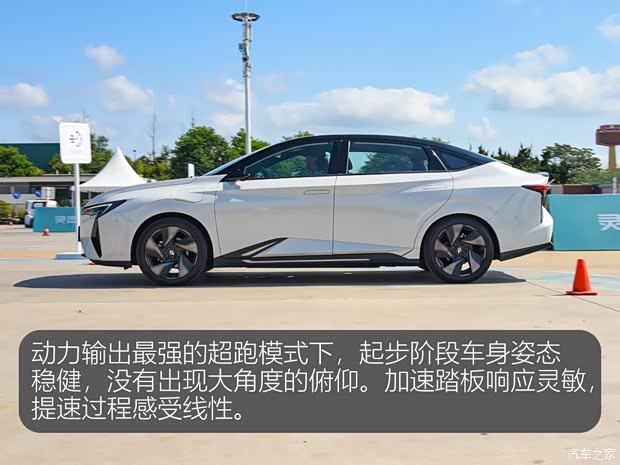 【图】试驾东风本田灵悉L合资纯电新选择_汽车之家(图6)