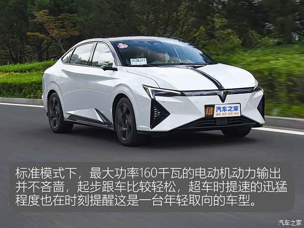 【图】试驾东风本田灵悉L合资纯电新选择_汽车之家(图9)