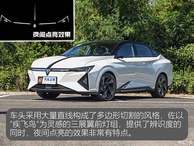 【图】试驾东风本田灵悉L合资纯电新选择_汽车之家(图13)