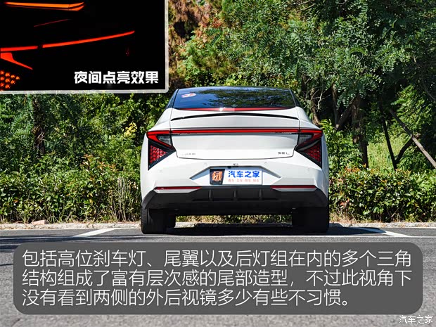 【图】试驾东风本田灵悉L合资纯电新选择_汽车之家(图16)