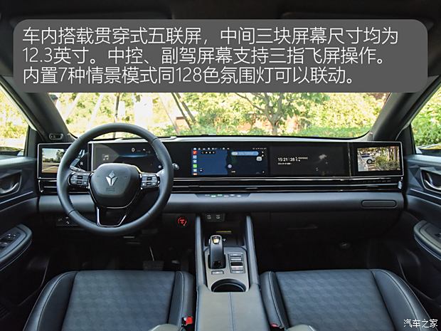 【图】试驾东风本田灵悉L合资纯电新选择_汽车之家(图17)