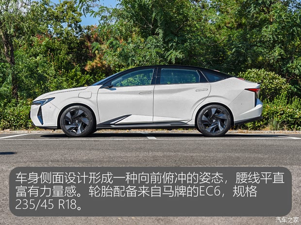 【图】试驾东风本田灵悉L合资纯电新选择_汽车之家(图14)