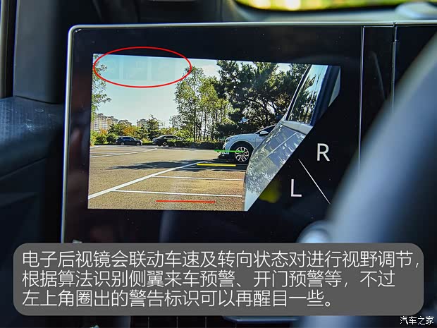 【图】试驾东风本田灵悉L合资纯电新选择_汽车之家(图19)