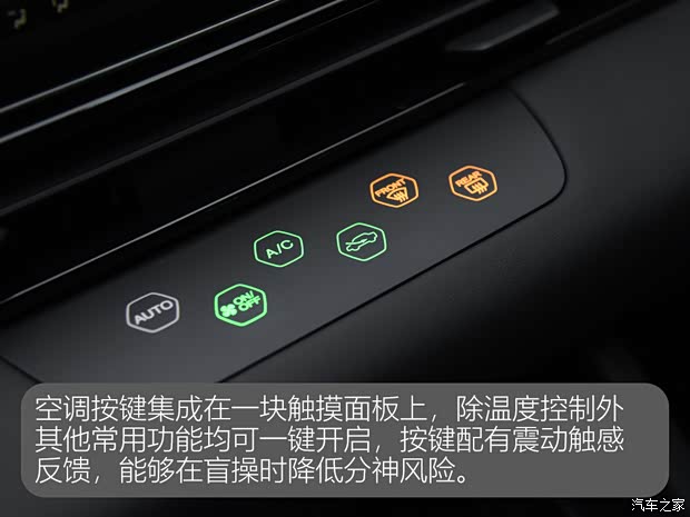 【图】试驾东风本田灵悉L合资纯电新选择_汽车之家(图21)