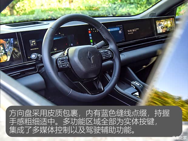 【图】试驾东风本田灵悉L合资纯电新选择_汽车之家(图23)