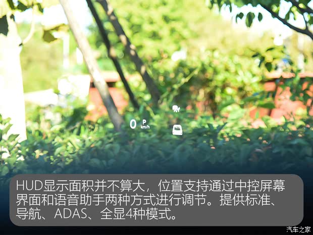【图】试驾东风本田灵悉L合资纯电新选择_汽车之家(图20)