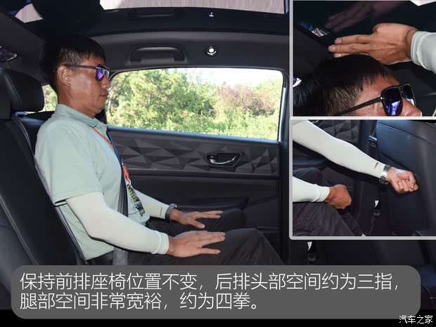 【图】试驾东风本田灵悉L合资纯电新选择_汽车之家(图25)