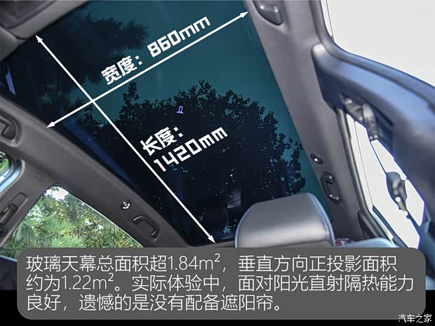 【图】试驾东风本田灵悉L合资纯电新选择_汽车之家(图30)