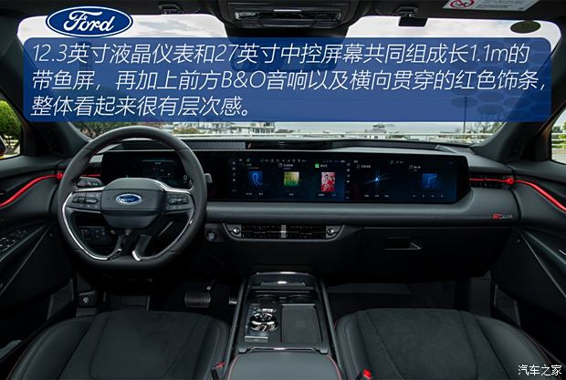 【图】掀背蒙迪欧？首发试驾福特蒙迪欧运动版_汽车之家(图7)
