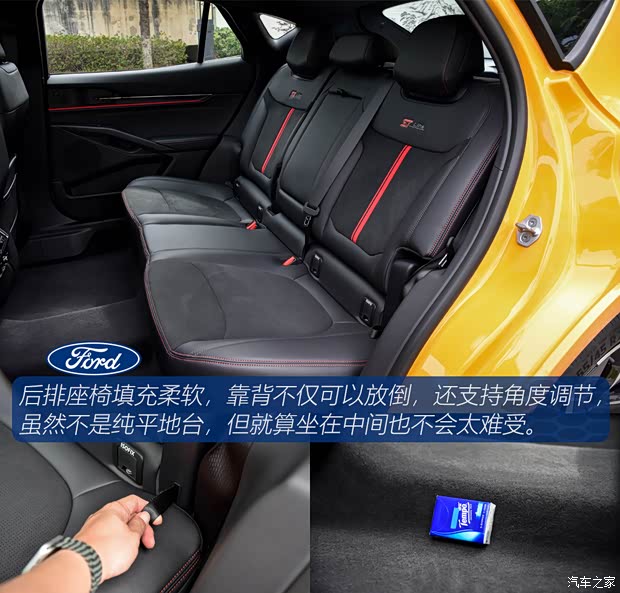 【图】掀背蒙迪欧？首发试驾福特蒙迪欧运动版_汽车之家(图10)