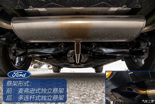 【图】掀背蒙迪欧？首发试驾福特蒙迪欧运动版_汽车之家(图13)