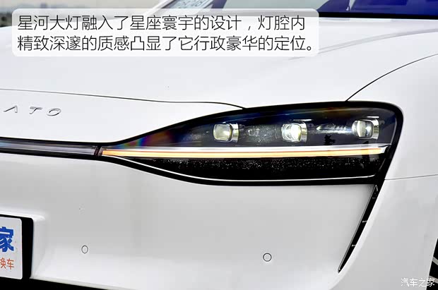 星空体育网站：【图】多项硬核科技傍身试驾享界S9双电机版_汽车之家(图4)