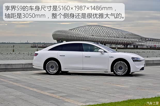 星空体育网站：【图】多项硬核科技傍身试驾享界S9双电机版_汽车之家(图6)