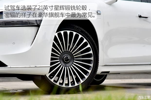 星空体育网站：【图】多项硬核科技傍身试驾享界S9双电机版_汽车之家(图7)