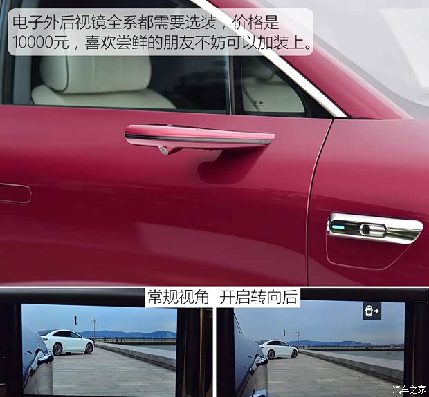 星空体育网站：【图】多项硬核科技傍身试驾享界S9双电机版_汽车之家(图9)