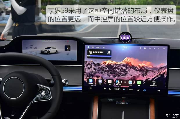 星空体育网站：【图】多项硬核科技傍身试驾享界S9双电机版_汽车之家(图11)