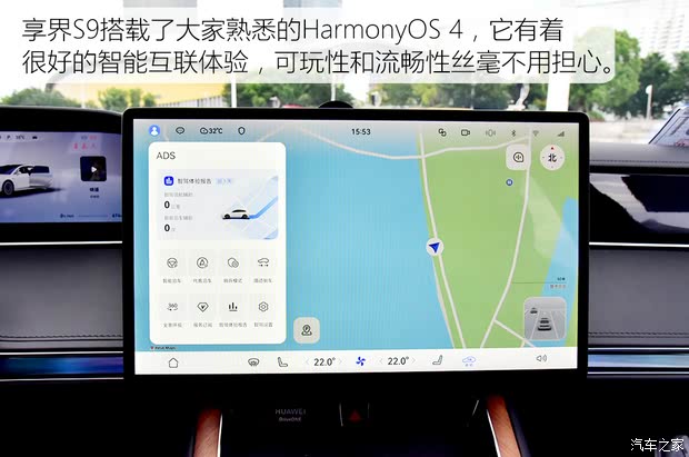 星空体育网站：【图】多项硬核科技傍身试驾享界S9双电机版_汽车之家(图14)