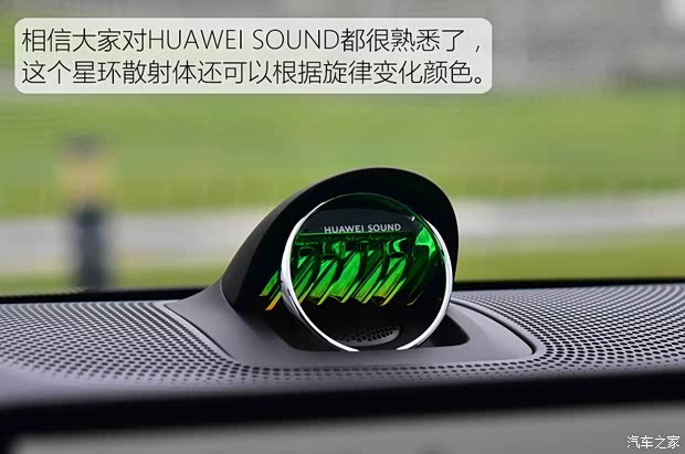 星空体育网站：【图】多项硬核科技傍身试驾享界S9双电机版_汽车之家(图15)