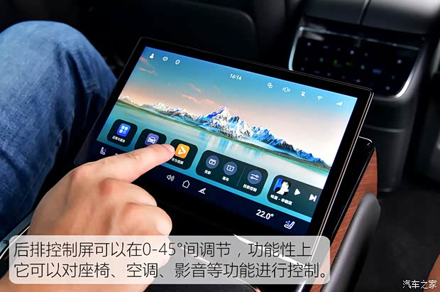 星空体育网站：【图】多项硬核科技傍身试驾享界S9双电机版_汽车之家(图19)