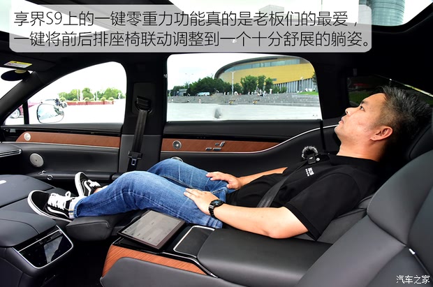 星空体育网站：【图】多项硬核科技傍身试驾享界S9双电机版_汽车之家(图20)