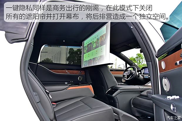 星空体育网站：【图】多项硬核科技傍身试驾享界S9双电机版_汽车之家(图21)