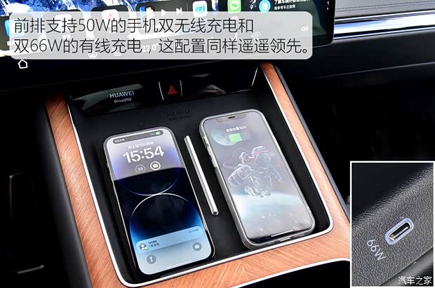星空体育网站：【图】多项硬核科技傍身试驾享界S9双电机版_汽车之家(图23)
