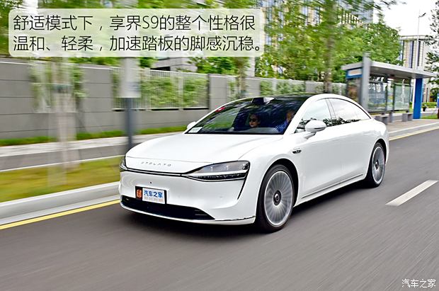 星空体育网站：【图】多项硬核科技傍身试驾享界S9双电机版_汽车之家(图26)