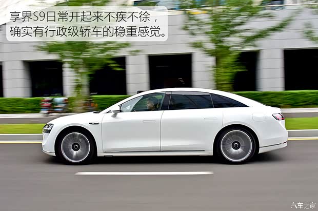 星空体育网站：【图】多项硬核科技傍身试驾享界S9双电机版_汽车之家(图29)