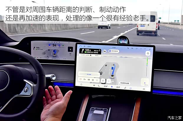 星空体育网站：【图】多项硬核科技傍身试驾享界S9双电机版_汽车之家(图33)