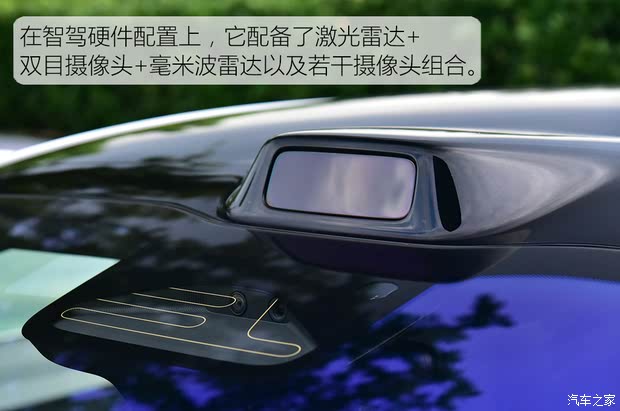 星空体育网站：【图】多项硬核科技傍身试驾享界S9双电机版_汽车之家(图31)