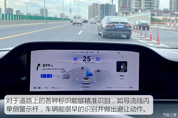 星空体育网站：【图】多项硬核科技傍身试驾享界S9双电机版_汽车之家(图34)