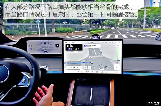 星空体育网站：【图】多项硬核科技傍身试驾享界S9双电机版_汽车之家(图35)