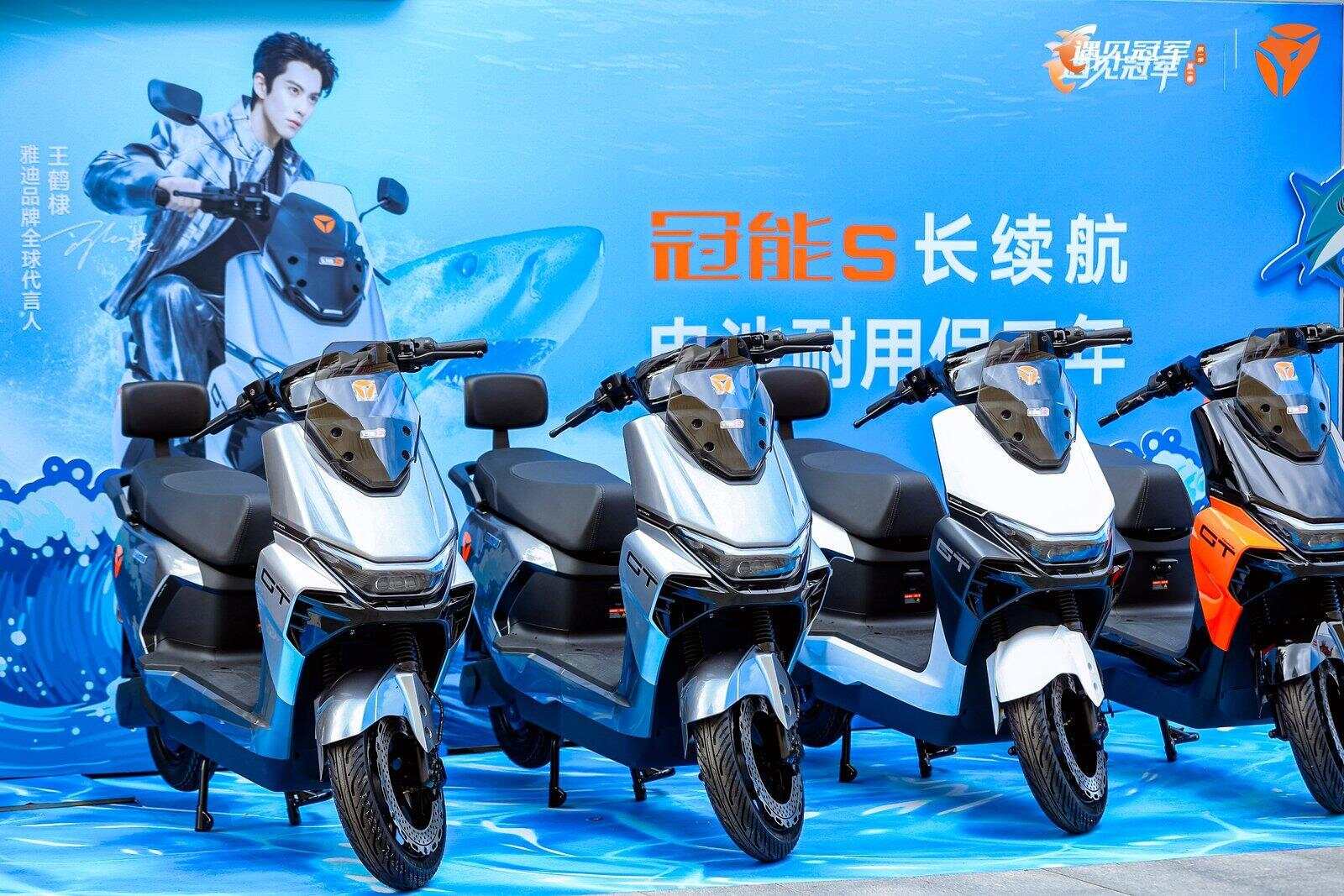 最严电动自行车国标即将实施雅迪等品牌全网下架多款热门车(图1)