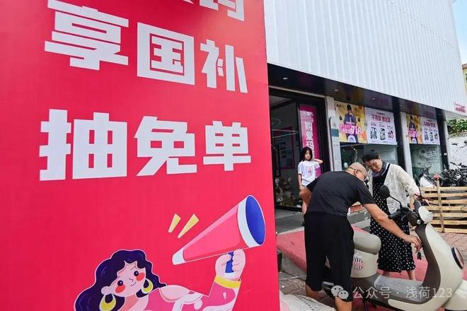 事关仪征人电动车！(图5)