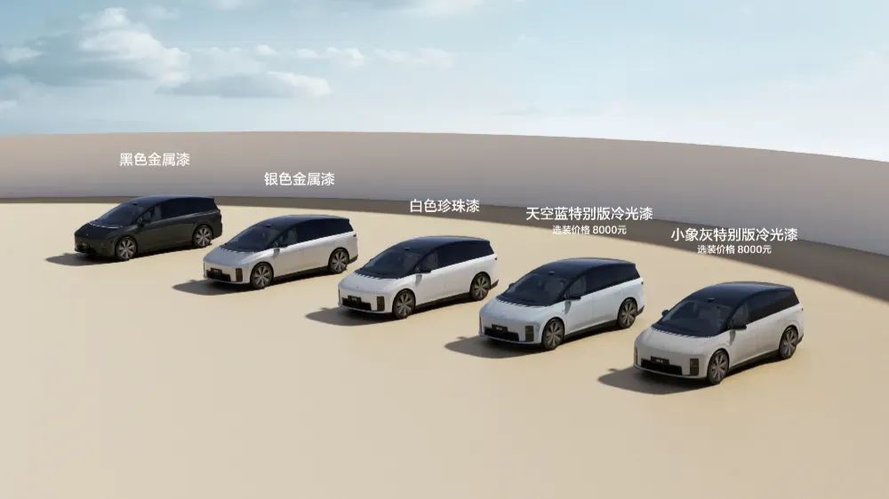 全系搭载双电机四驱系统218万起理想i8上市(图14)
