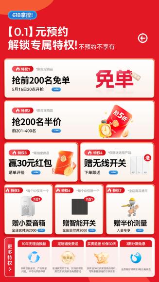 方正电机：2024年净亏损283453万元(图5)