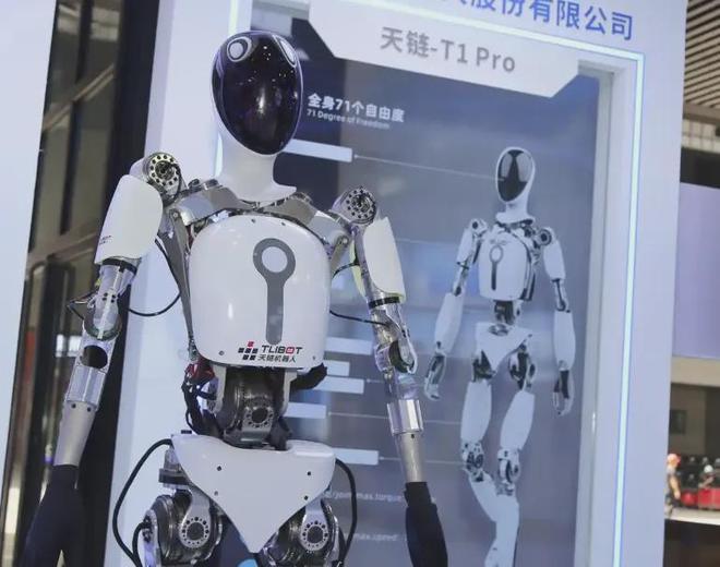 星空体育网站：又一家人形机器人企业冲击上市？(图2)