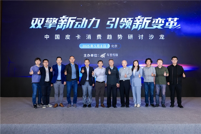 双擎技术驱动市场变革吉利雷达电混皮卡开启新征程