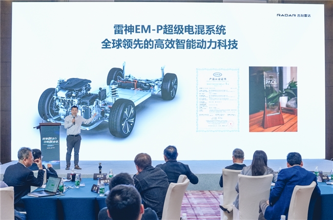 双擎技术驱动市场变革吉利雷达电混皮卡开启新征程(图2)