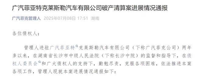 星空体育：终止在华发动机业务三菱汽车彻底退出中国市场(图1)