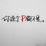 星空体育网站：直流电机Multisim(图3)