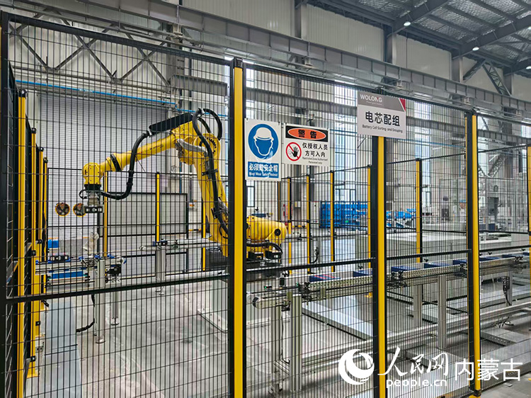 行进中国｜聚链集群包头释放强劲“稀引力”(图2)