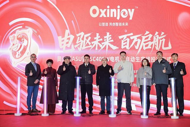 星空体育：破垄断、立平权：奥兴嘉以最高标准空悬产线开启智能底盘新格局(图5)