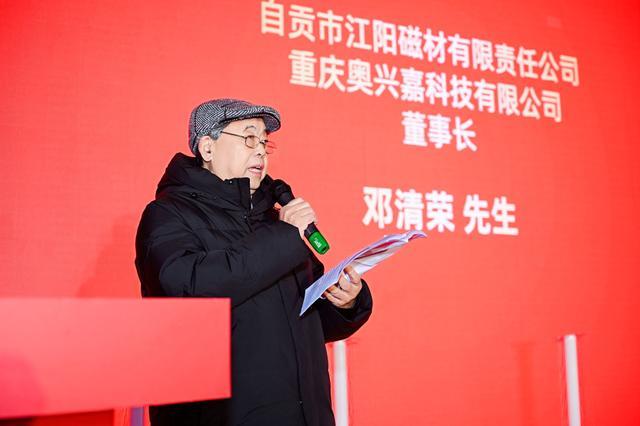 星空体育：破垄断、立平权：奥兴嘉以最高标准空悬产线开启智能底盘新格局